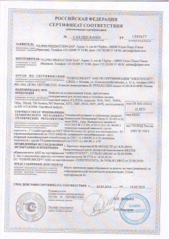 2017.03.24 Таганрог - D-Premium. Материал текстильный для изготовления натяжных потолков
